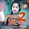 About Bada Beimani Priya 2 Song